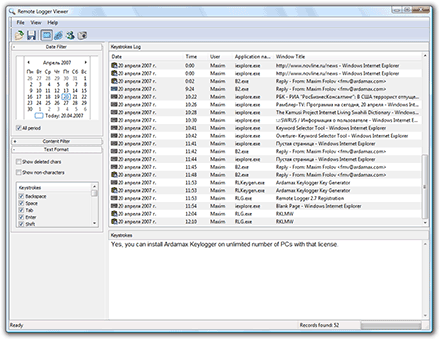 Remote Loger Log Viewer